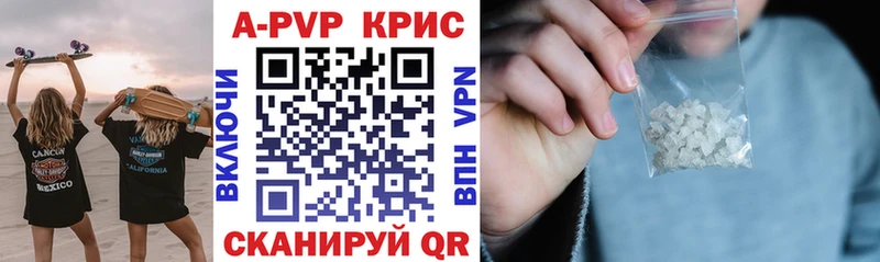 Купить закладку Симферополь АМФЕТАМИН  ГАШИШ  A PVP  МАРИХУАНА  Cocaine 