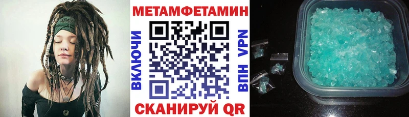 цена   мориарти состав  Амфетамин 98%  Симферополь 