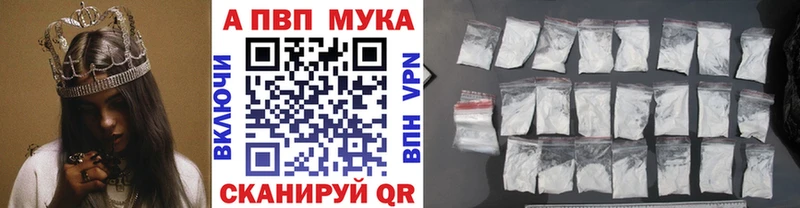 Альфа ПВП Соль  Симферополь 