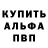 Амфетамин VHQ Reginald King
