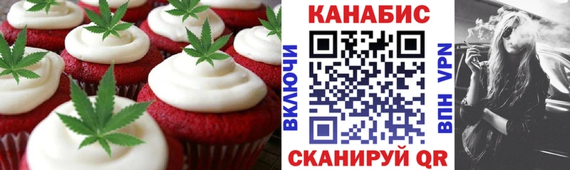 даркнет официальный сайт  Симферополь  Cannafood марихуана  блэк спрут вход 