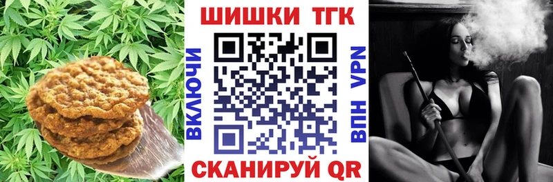 Canna-Cookies конопля Симферополь