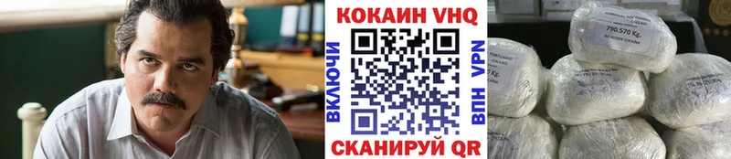 COCAIN 99%  где можно купить наркотик  Симферополь 