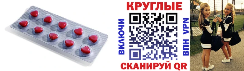 ЭКСТАЗИ 300 mg  где можно купить   KRAKEN зеркало  Симферополь 