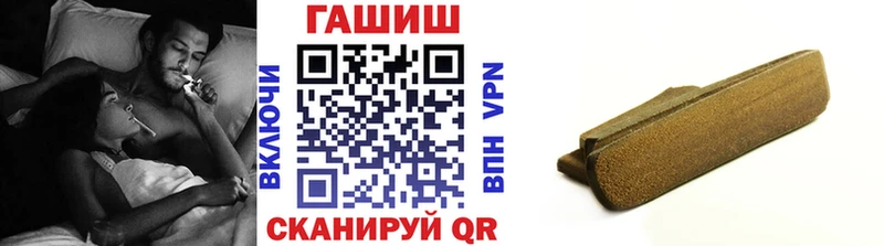 ОМГ ОМГ вход Симферополь ГАШИШ Cannabis