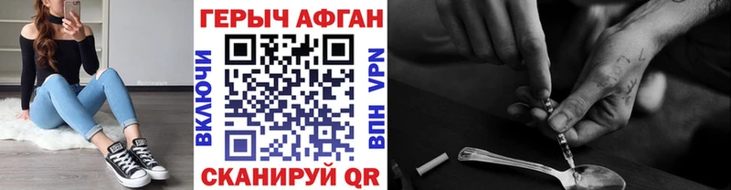 магазин  наркотиков  Симферополь  ГЕРОИН Афган 