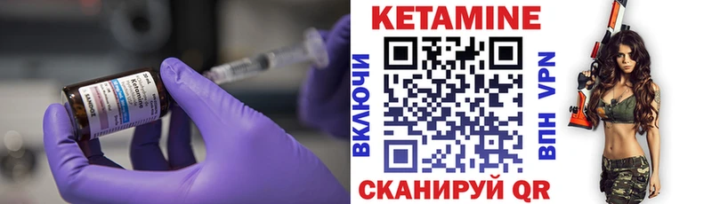 Кетамин VHQ  Симферополь 