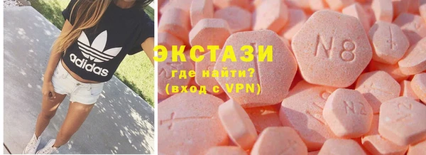 гашиш Богородицк
