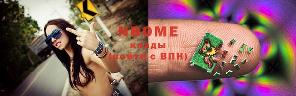 гашиш Богородицк