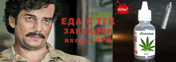 MESCALINE Богородск