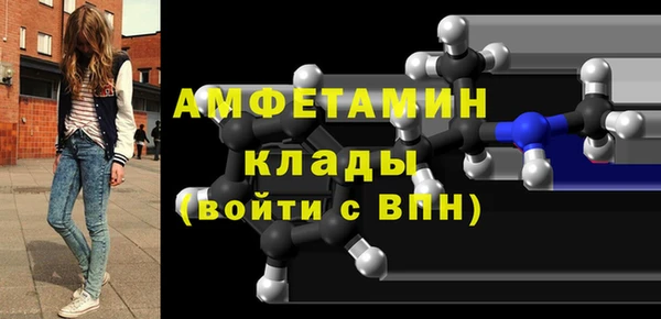 MESCALINE Богородск