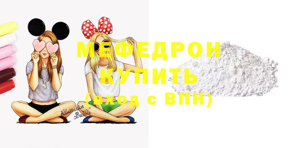 MESCALINE Богородск