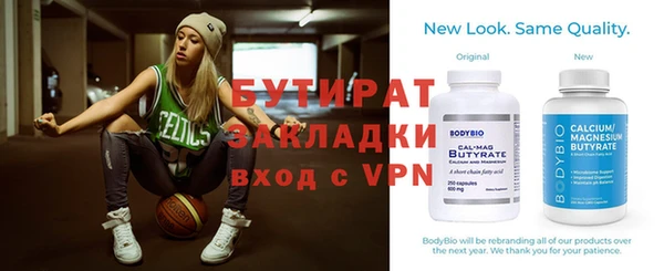 гашиш Богородицк