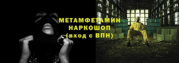 гашиш Богородицк