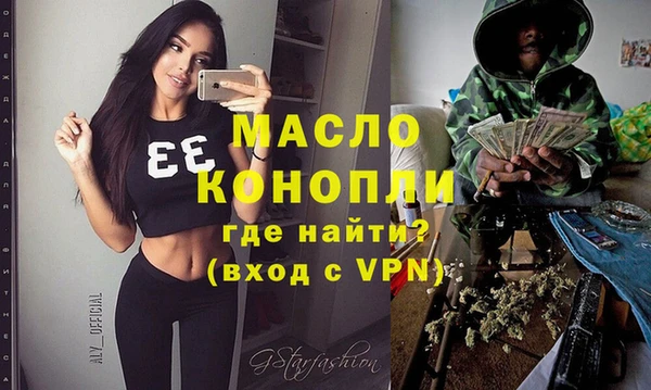 гашиш Богородицк