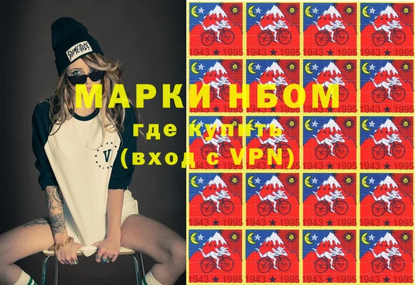 MESCALINE Богородск