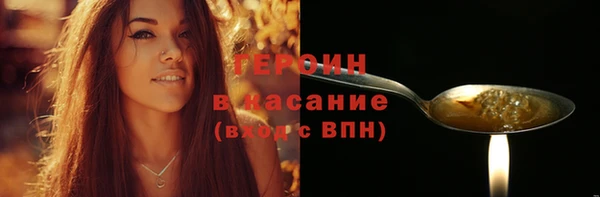 MESCALINE Богородск