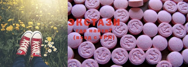 гашиш Богородицк