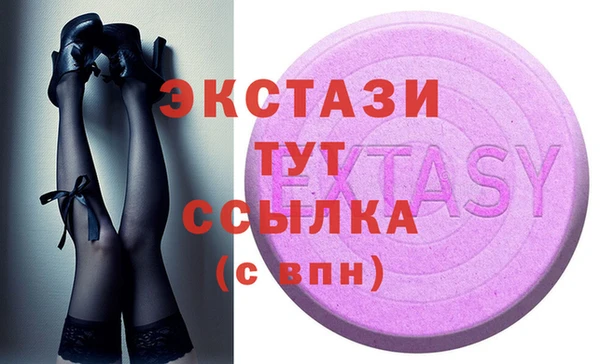 гашиш Богородицк