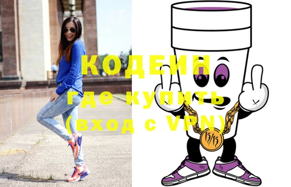 MESCALINE Богородск
