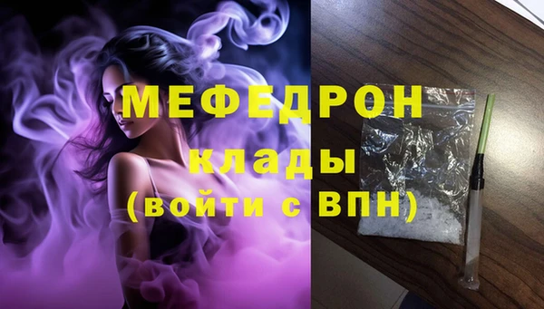 гашиш Богородицк