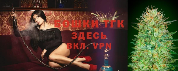 гашиш Богородицк