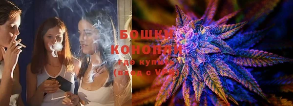 гашиш Богородицк
