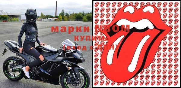 гашиш Богородицк