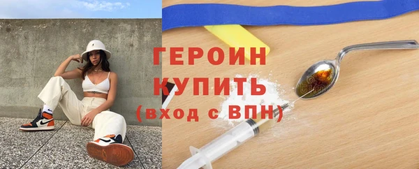 гашиш Богородицк
