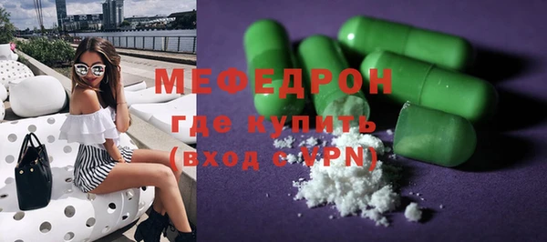 гашиш Богородицк
