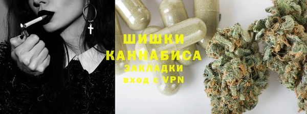 гашиш Богородицк