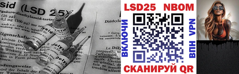 LSD-25 экстази ecstasy omg ONION Симферополь