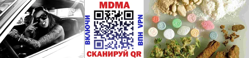 MDMA crystal  Симферополь 