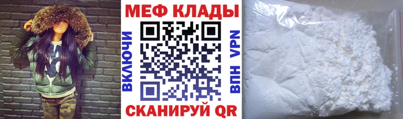 Меф mephedrone  Симферополь 