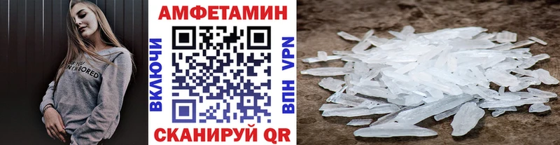 дарк нет клад  даркнет сайт  Симферополь  Первитин Methamphetamine 