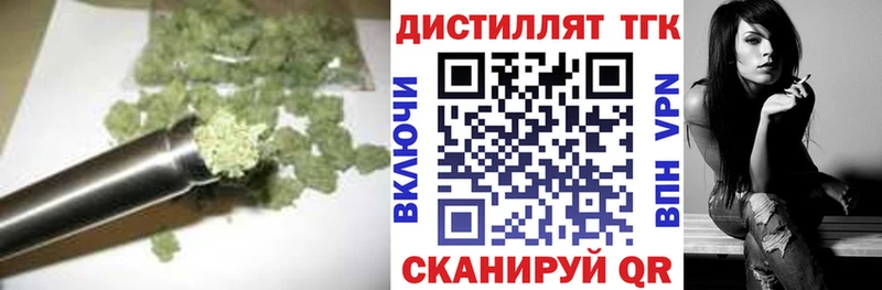 где найти   Симферополь  ТГК жижа 